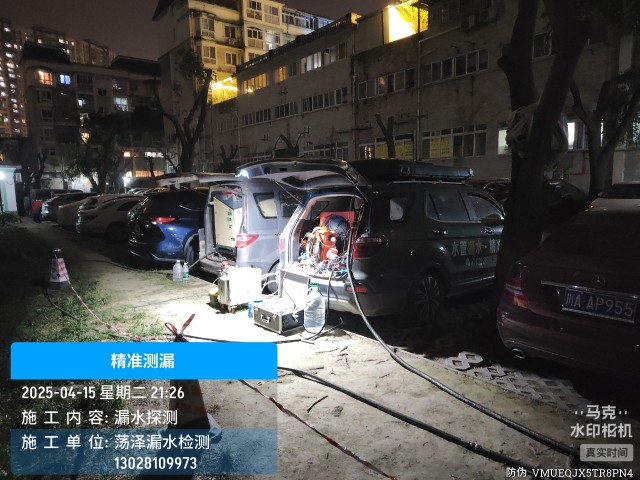 消防水管漏水检测维修公司电话哪家好-广州